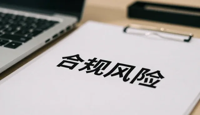 多场景下的会务服务如何与财税咨询深度融合