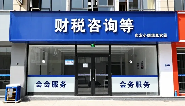 项目执行中常见问题与有效应对策略